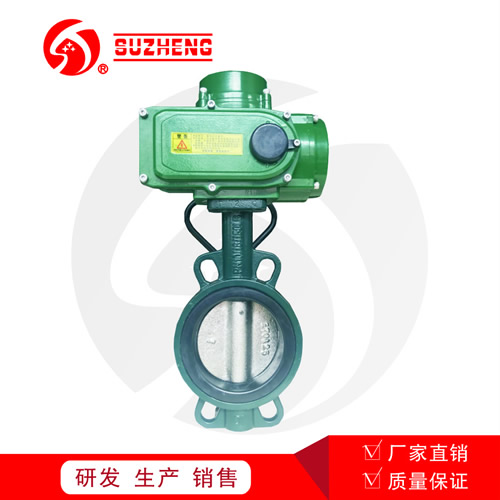 D971X電(diàn)動碳鋼對夾軟密(mi)封蝶閥