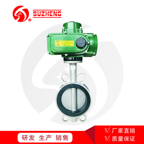 D971X電動對夾式不鏽(xiu)鋼軟密封蝶閥