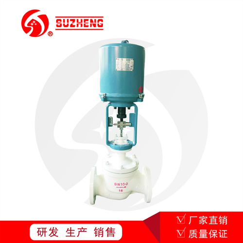 ZDLP電動(dong)單座調節(jiē)閥