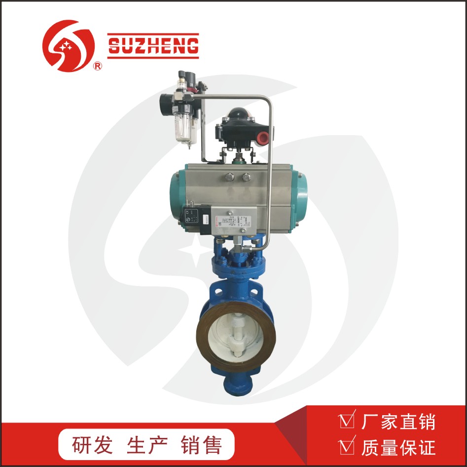 氣動對(dui)夾式硬(yìng)密封蝶(dié)閥