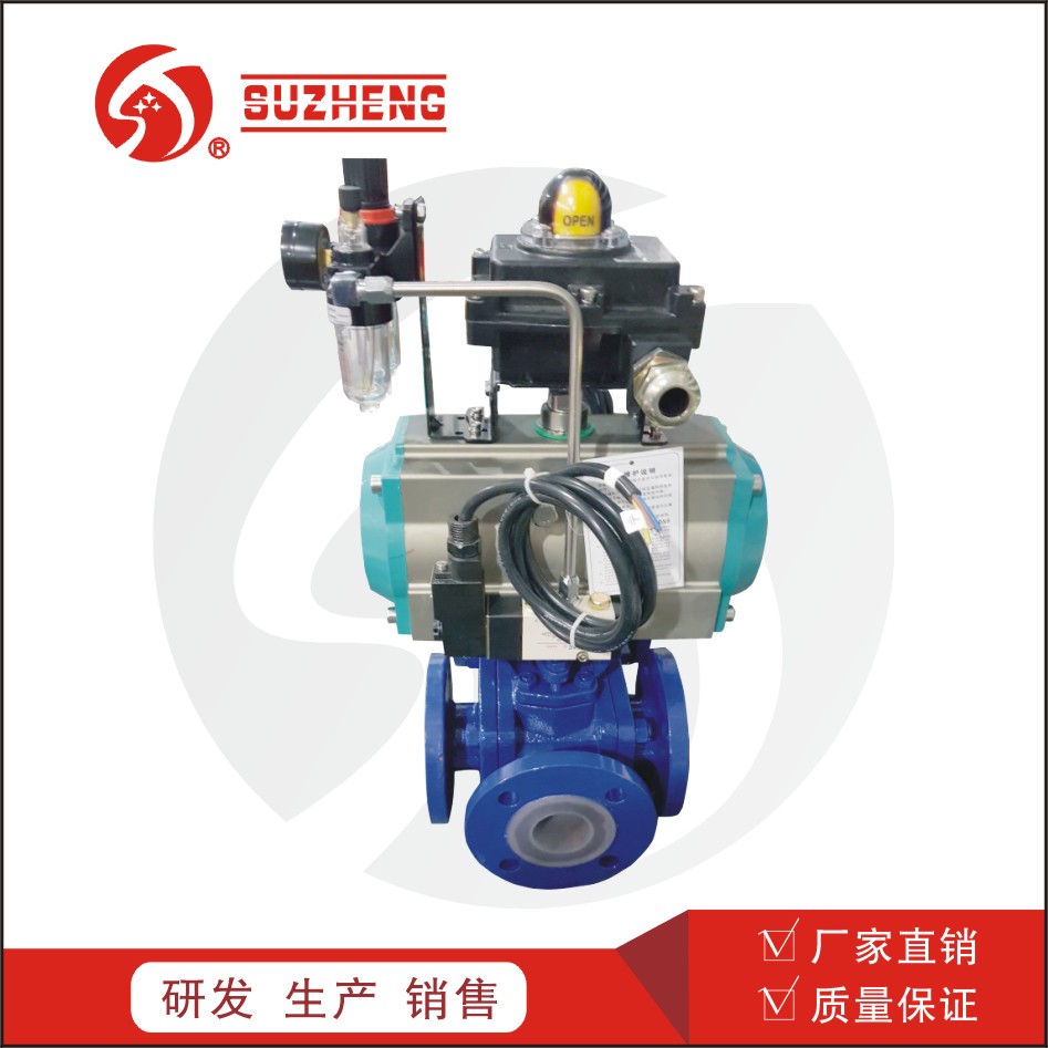 氣動(dong)三通襯(chen)氟球閥(fa)