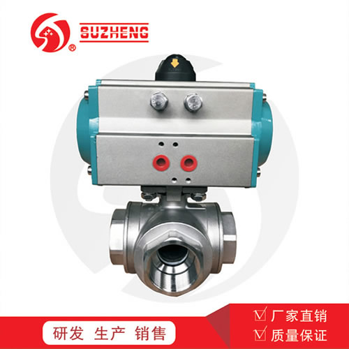 氣動絲(si)扣三通球閥(fá)