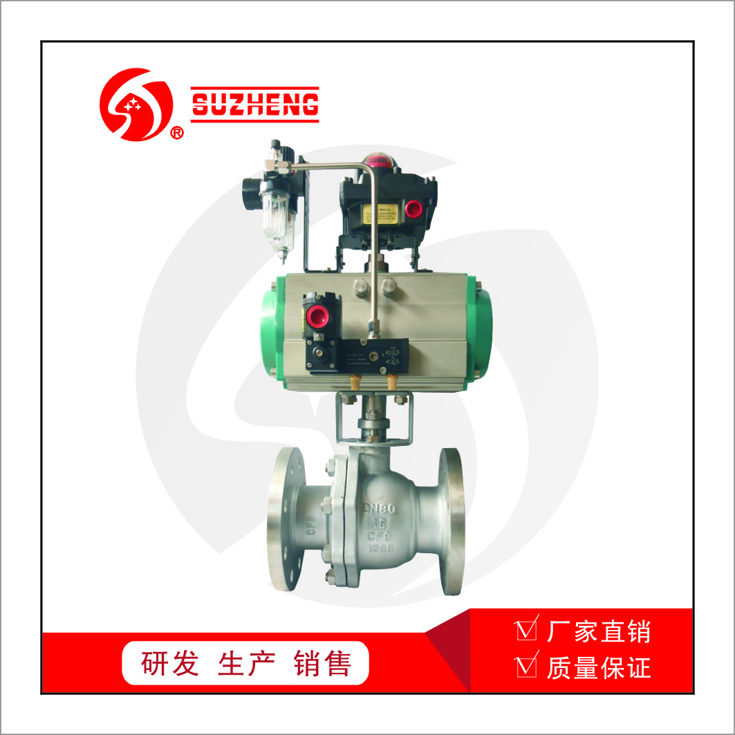 氣(qì)動防爆(bào)切斷球(qiu)閥