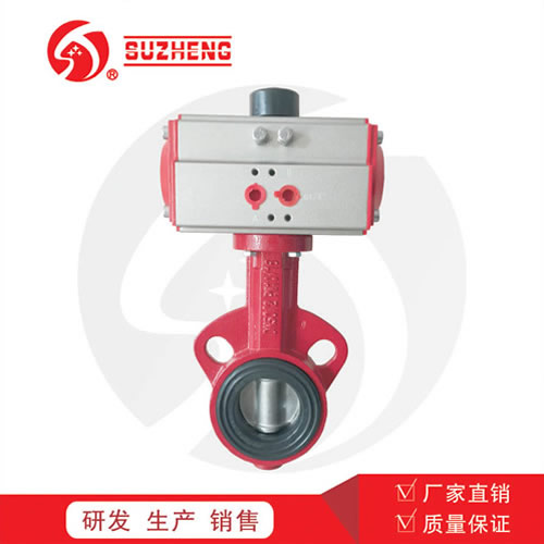 D671X氣動對夾式軟密(mi)封蝶閥