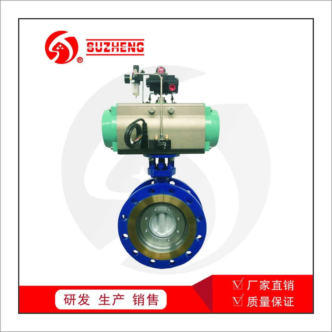 氣動(dong)法蘭不(bu)鏽鋼蝶(dié)閥