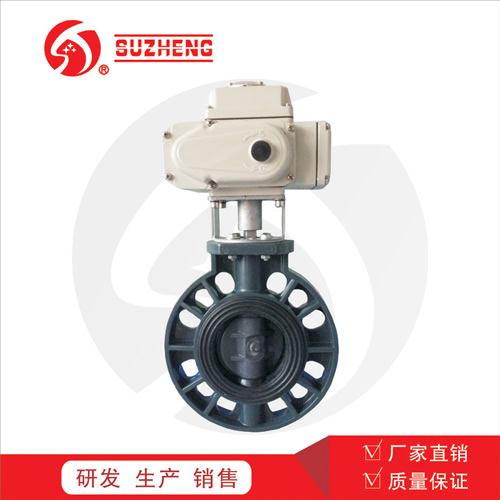 D971X電動塑料(liao)蝶閥