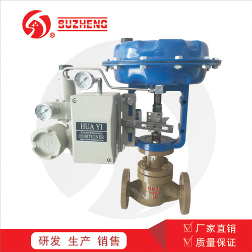 ZJHP氣(qì)動單座調(diao)節閥